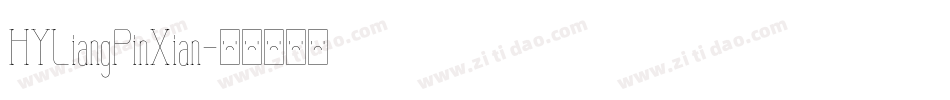 HYLiangPinXian字体转换