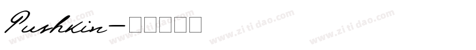 Pushkin字体转换
