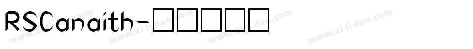 RSCanaith字体转换