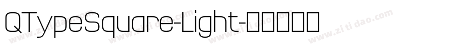 QTypeSquare-Light字体转换 QTypeSquare-Light字体转换