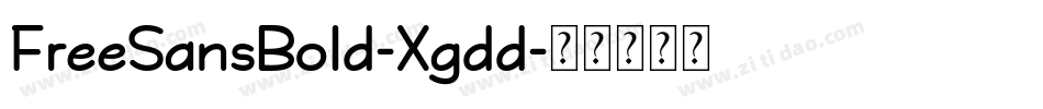 FreeSansBold-Xgdd字体转换