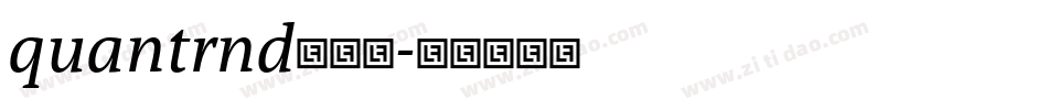 quantrnd生成器字体转换