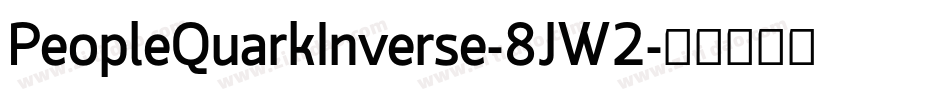PeopleQuarkInverse-8JW2字体转换