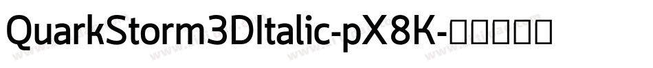 QuarkStorm3DItalic-pX8K字体转换