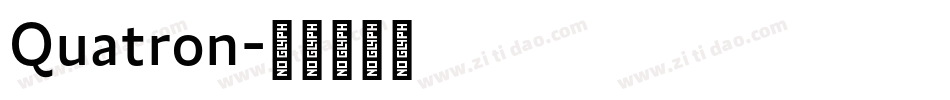 Quatron字体转换
