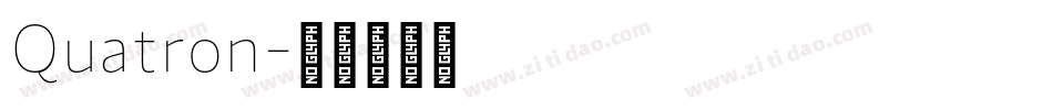Quatron字体转换