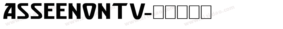 ASSEENONTV字体转换
