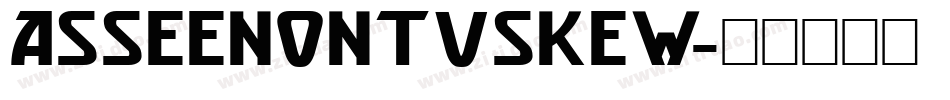 ASSEENONTVSKEW字体转换
