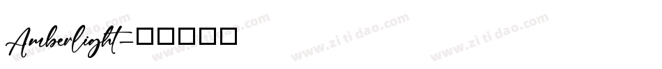 Amberlight字体转换