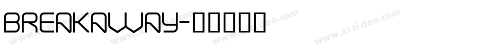 breakaway字体转换