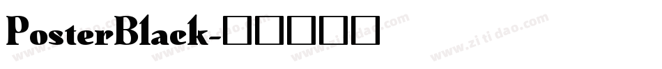 PosterBlack字体转换