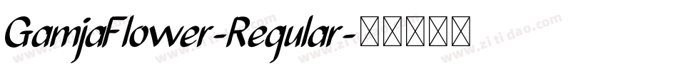 GamjaFlower-Regular字体转换