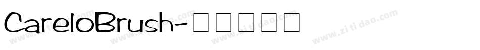 CareloBrush字体转换