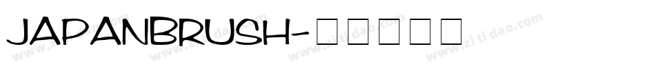 JAPANBRUSH字体转换