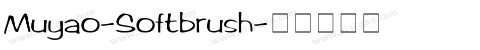 Muyao-Softbrush字体转换