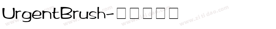 UrgentBrush字体转换