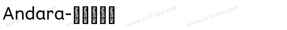 Andara字体转换