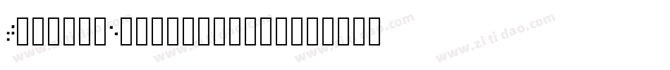 TengwarEldamar-51r8字体转换