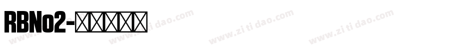 RBNo2字体转换