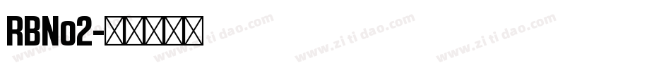 RBNo2字体转换