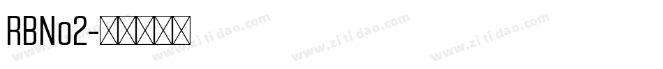 RBNo2字体转换