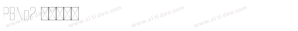 RBNo2字体转换