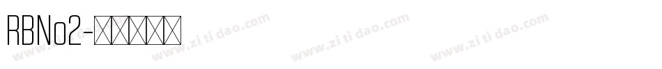 RBNo2字体转换
