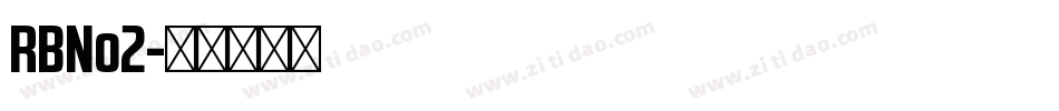 RBNo2字体转换