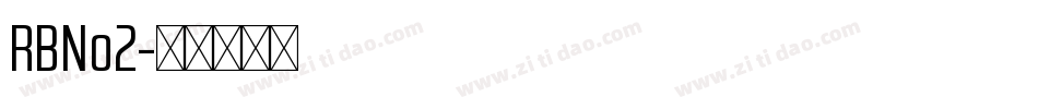 RBNo2字体转换