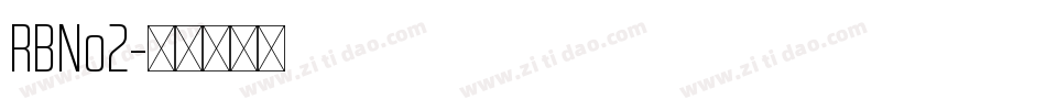 RBNo2字体转换