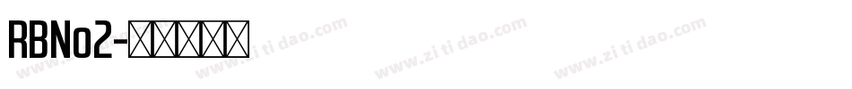 RBNo2字体转换