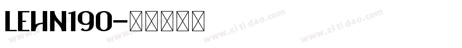 LEHN190字体转换