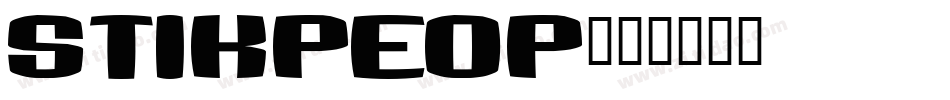 stikpeop字体转换