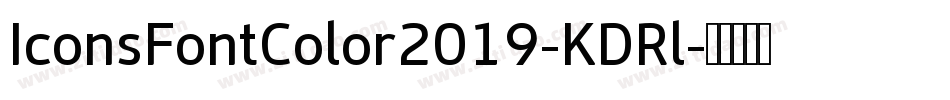 IconsFontColor2019-KDRl字体转换