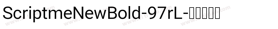 ScriptmeNewBold-97rL字体转换