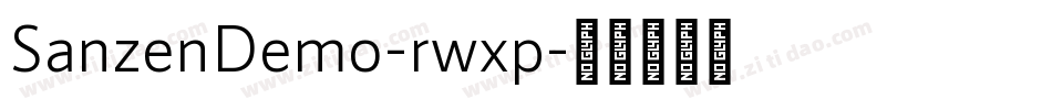 SanzenDemo-rwxp字体转换