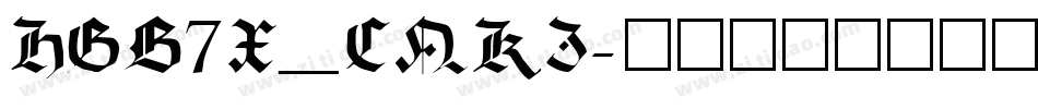 HGB7X_CNKI字体转换