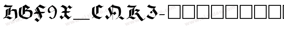 HGF9X_CNKI字体转换