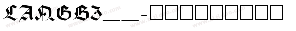 LANGBI__字体转换