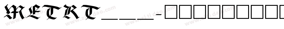 METRT___字体转换