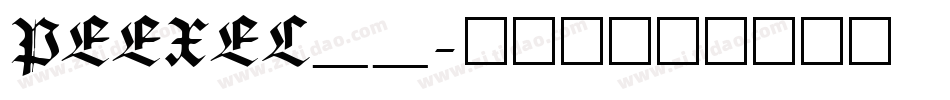 PEEXEL__字体转换