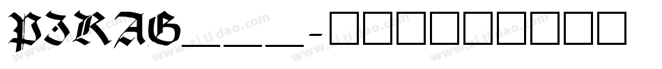 PIRAG___字体转换