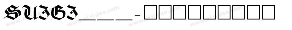 SUIGI___字体转换