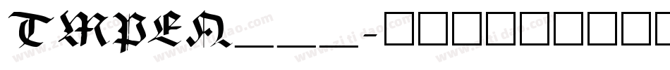 TMPEN___字体转换