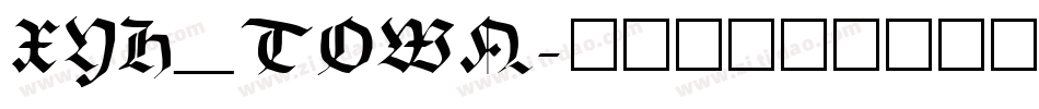 XYH_TOWN字体转换