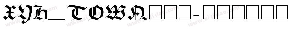 XYH_TOWNshx字体转换