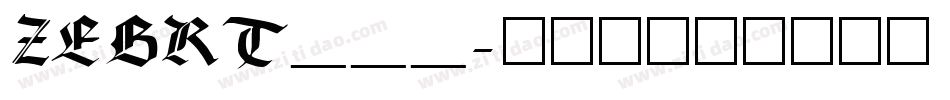 ZEBRT___字体转换
