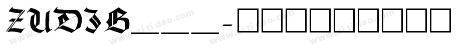 ZUDJB___字体转换