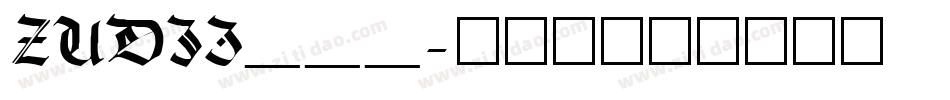 ZUDJI___字体转换