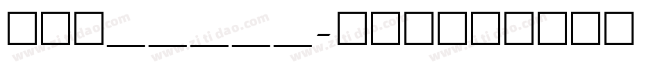 ved_____字体转换